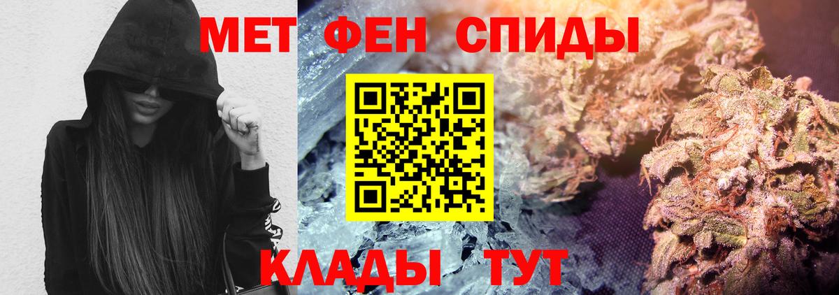 АМФЕТАМИН  Вход с VPN  Малоярославец  Амфетамин Premium 