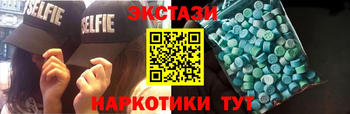 Ecstasy Punisher Малоярославец