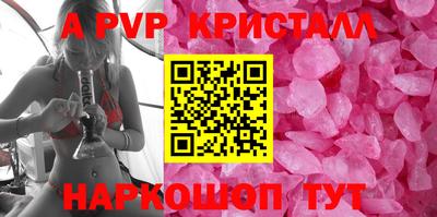 мдма Славянск-на-Кубани