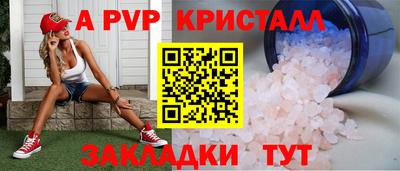 ПСИЛОЦИБИНОВЫЕ ГРИБЫ Ставрополь