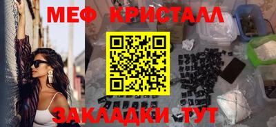 мдма Славянск-на-Кубани