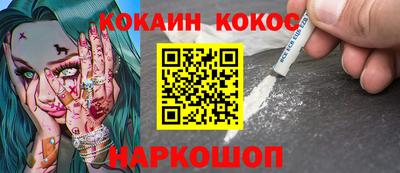 мдма Славянск-на-Кубани