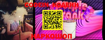 альфа пвп VHQ Сланцы
