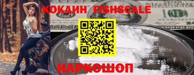 мдма Славянск-на-Кубани