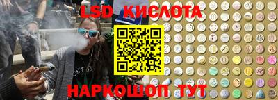 мдма Славянск-на-Кубани