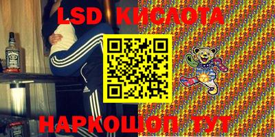 мяу мяу кристалл Славгород