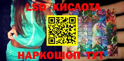 мяу мяу кристалл Славгород
