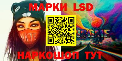 мяу мяу кристалл Славгород