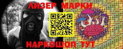 альфа пвп VHQ Сланцы