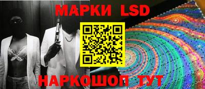 марки nbome Старая Купавна