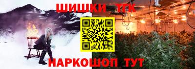мяу мяу кристалл Славгород