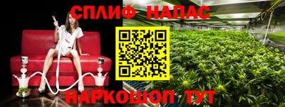 мдма Славянск-на-Кубани
