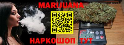 мдма Славянск-на-Кубани