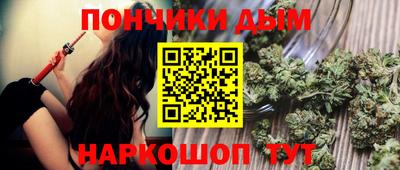 мяу мяу кристалл Славгород