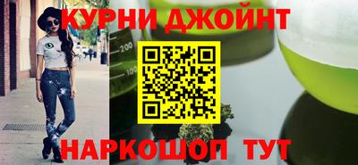 мяу мяу кристалл Славгород