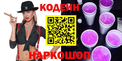 мдма Славянск-на-Кубани