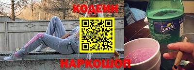 мяу мяу кристалл Славгород