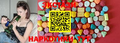 альфа пвп VHQ Сланцы