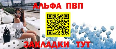 мяу мяу кристалл Славгород