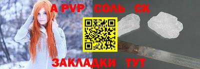 альфа пвп VHQ Сланцы