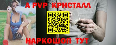 альфа пвп VHQ Сланцы