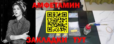 мяу мяу кристалл Славгород