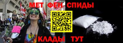 альфа пвп VHQ Сланцы