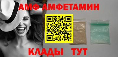 мдма Славянск-на-Кубани