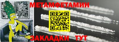 мдма Славянск-на-Кубани