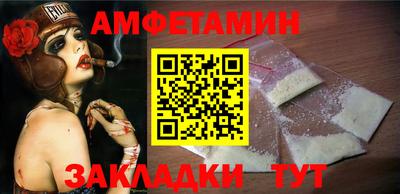 мдма Славянск-на-Кубани