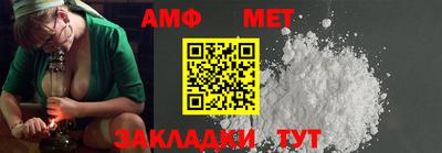 мдма Славянск-на-Кубани