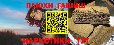 мдма Славянск-на-Кубани