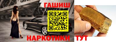 мяу мяу кристалл Славгород
