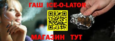 альфа пвп VHQ Сланцы