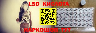 мдма Славянск-на-Кубани