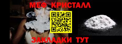 мдма Славянск-на-Кубани