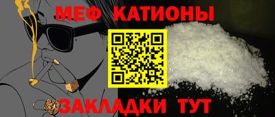 альфа пвп VHQ Сланцы