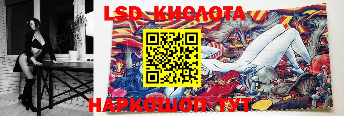 Канабис Малоярославец