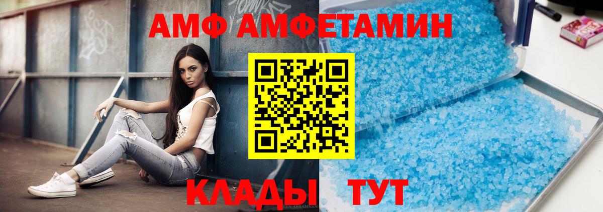 Малоярославец  Метамфетамин кристалл  Вход с VPN 