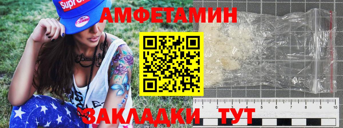 Первитин пудра Малоярославец