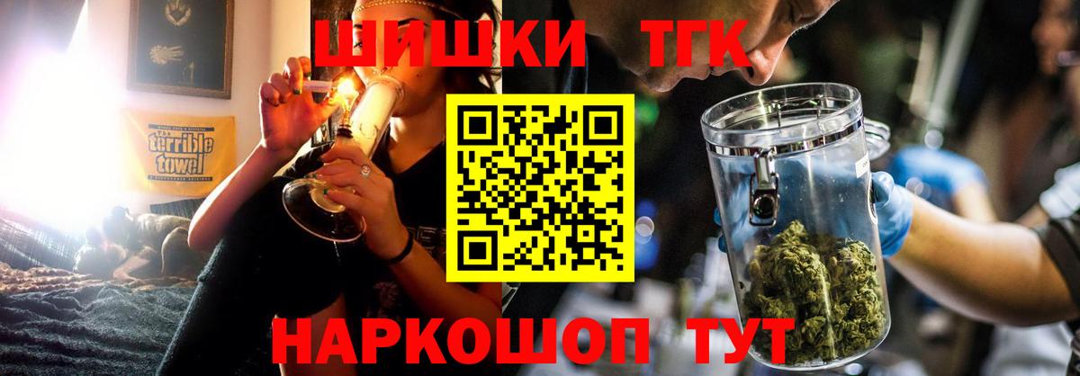 Канабис план  Шишки марихуана ГИДРОПОН  Малоярославец  Марихуана MAZAR  Вход с VPN  Шишки марихуана Ganja 