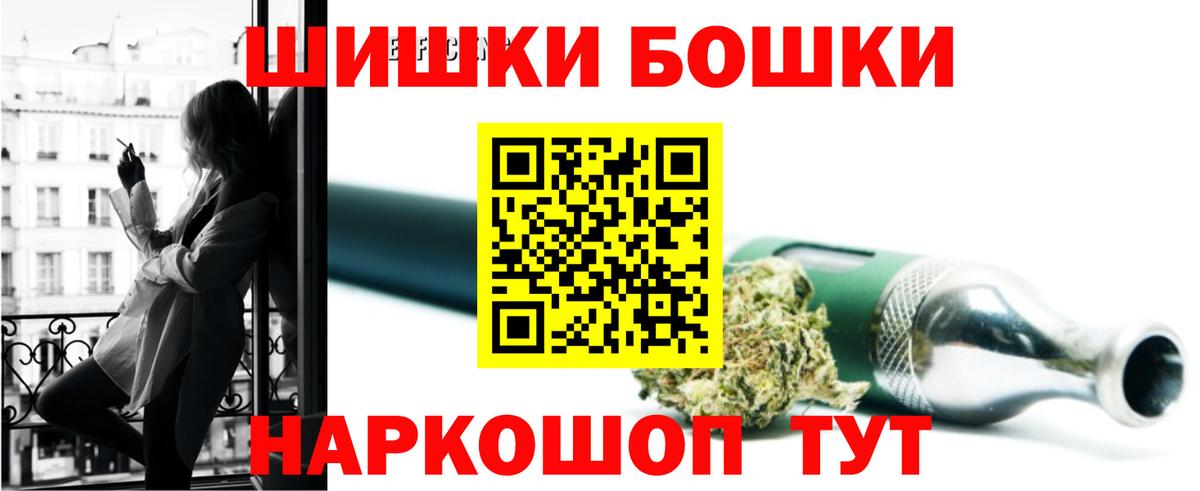 Канабис Bruce Banner Малоярославец